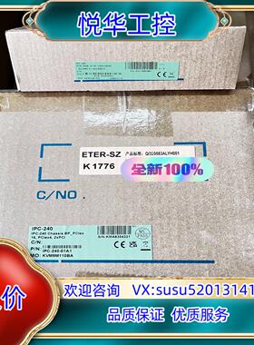 研华 机箱IPC-240-01A1+主板PCE-2029-0议价