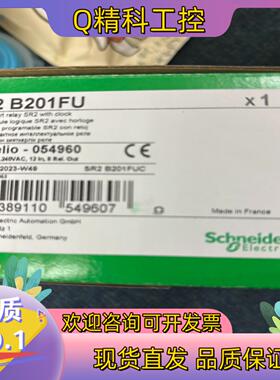 现货SR2 B201FU逻辑控制器 原产地 法国