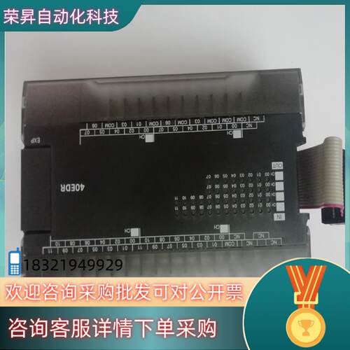现货CP1W-40EDR原装模块4套