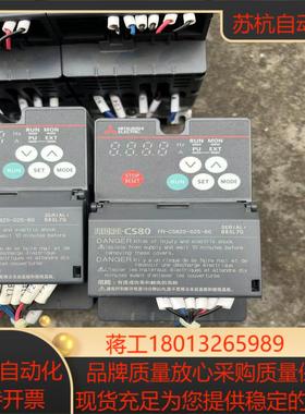 原装变频器FR-CS82S-025-60 04KW