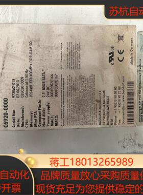 数个BECKHOFF倍福工控机C6920-0000议价
