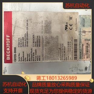 数个BECKHOFF倍福工控机C6920 0000议价