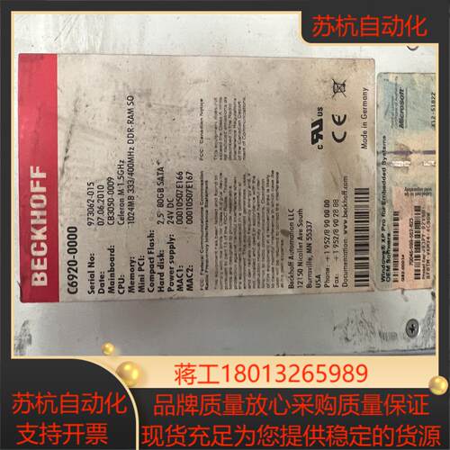 数个BECKHOFF倍福工控机C6920-0000议价