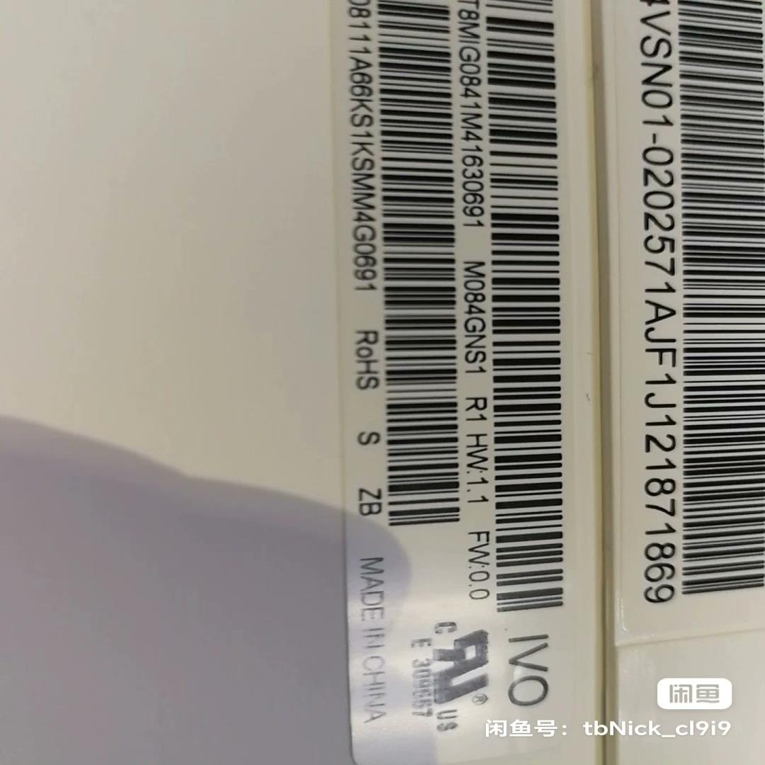 [德峰] G084SN03   ·48M084GNS1龙腾 R1寸