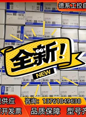 E3X-HD41 E3X-HD11全新原装正品入手渠道