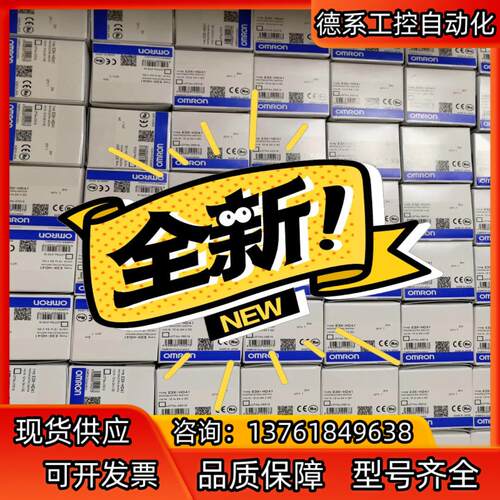 E3X-HD41 E3X-HD11全新原装正品入手渠道