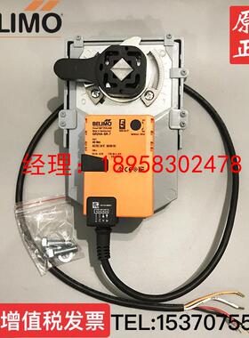 瑞士搏力谋GR24A-SR-7代替GRVU24-SR-7 电动调节型蝶阀执行器40Nm