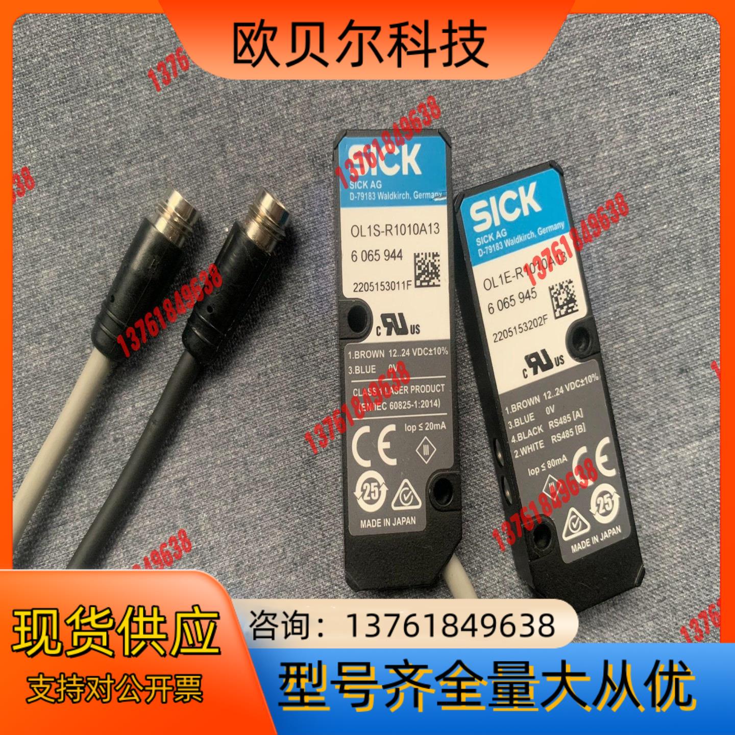 SICK西克位移测量传感器OL1S/OL1E-R1010A1