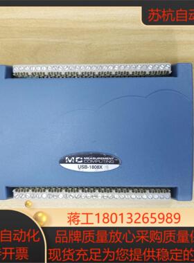 COMPUTING USB-1808X数据采集模块控制器，拆
