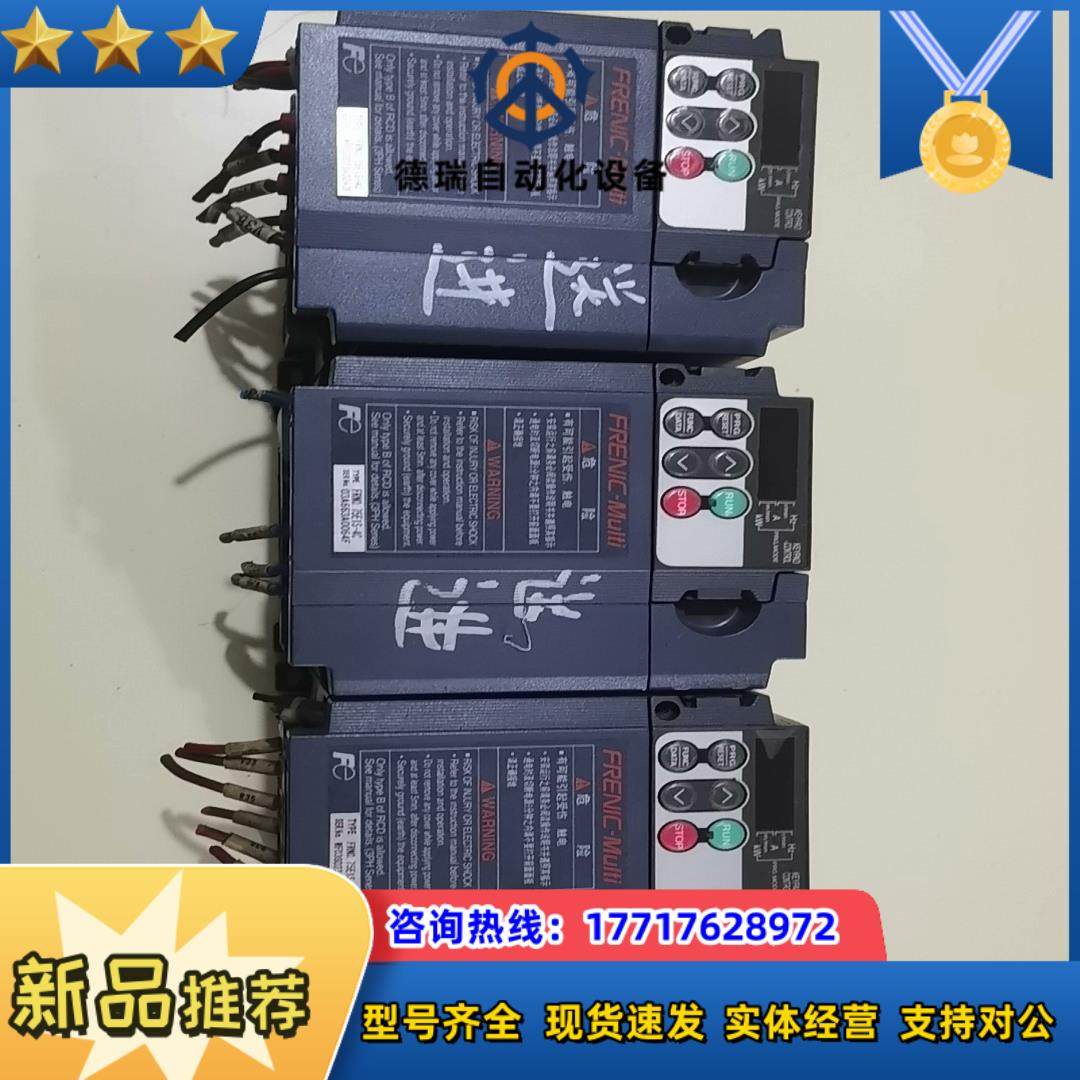 富士变频器 FRN0.75E1S-4C议价