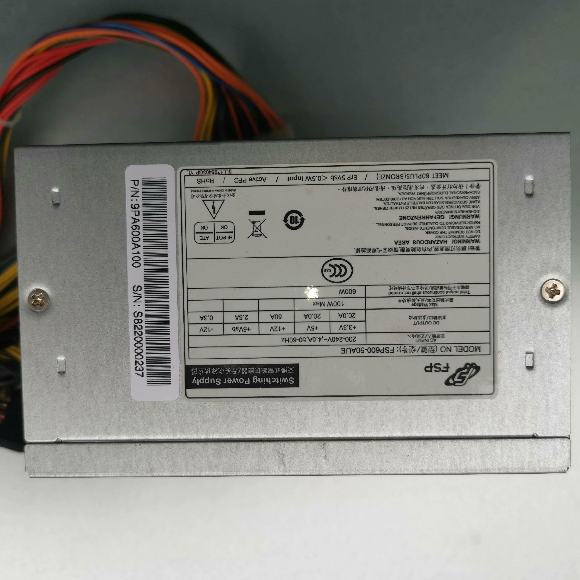 （设备配件）拆机全汉600W主机服务器电源，型号FSP600-50AUE
