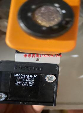 （请询价）费斯托电磁阀无包装JMDD-5/2-D-1C  4334议价