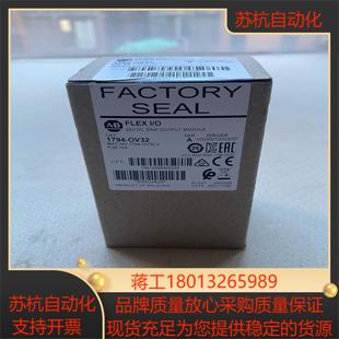 正品 原装 OV32 全新 1794