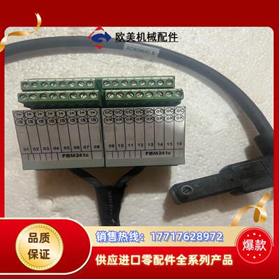 福克斯波罗foxboro接线端子FBM241C 7条 标议价