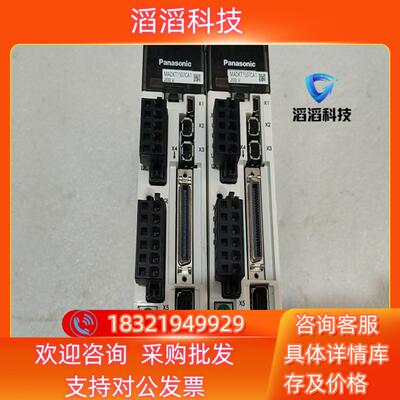现货伺服驱动 MADKT1507CA1 两台全新仅需
