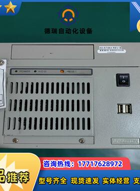 ASM 研华主机 02-57464. 只有，的可以议价