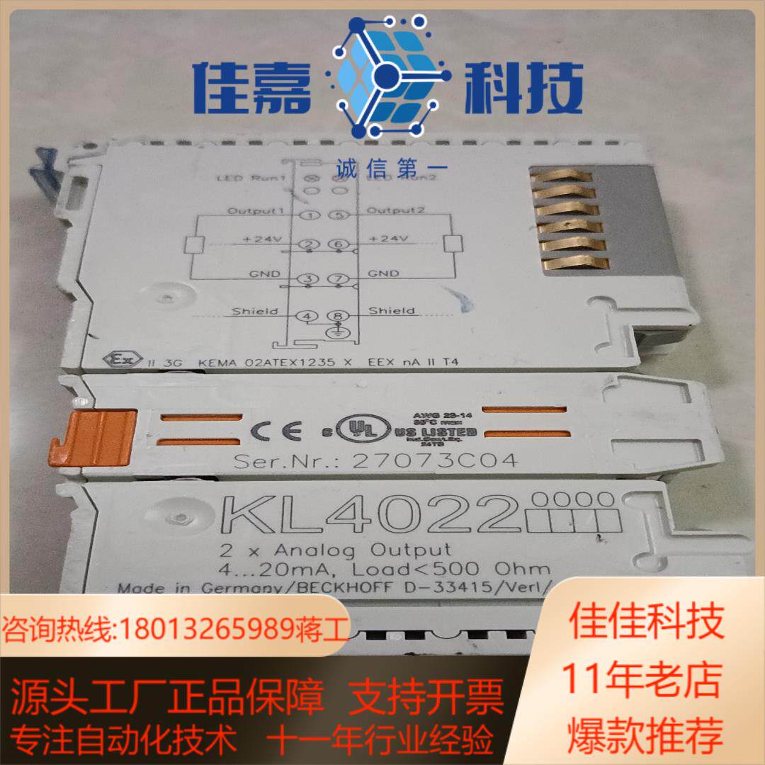 倍福模块PLC 原装正品