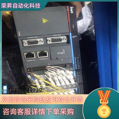 现货英威腾主机  AX71-C-1608P  成色九五新  配带