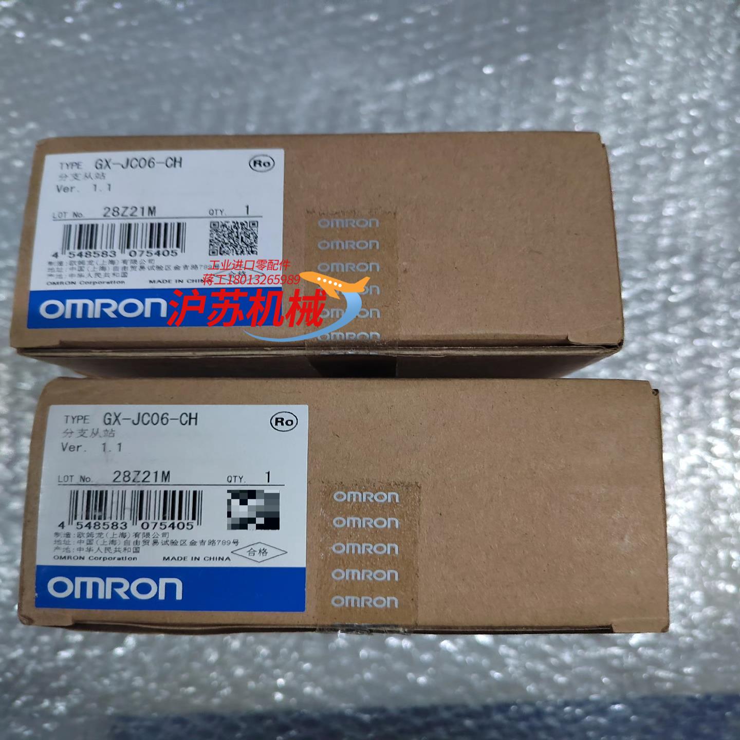 GX-JC06-CH 全新原装还有2台，片