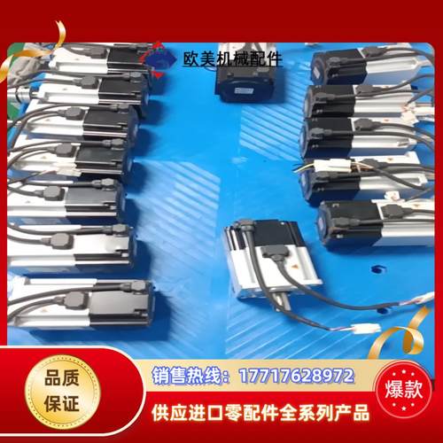 #电机禾川750W刹车电机sV-X2MH075A-B2LN议价