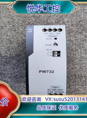 原装浙大中控电源模块 PW711 PW733 PW715 PW7议
