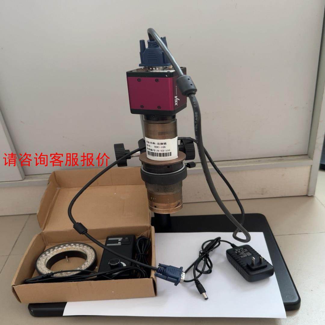 二手工业电子显微镜vga工业ccd配0745变倍镜头，具体测