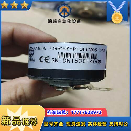 东菱编码器ZZ4009-5000BZ-P10L6V05-05议价