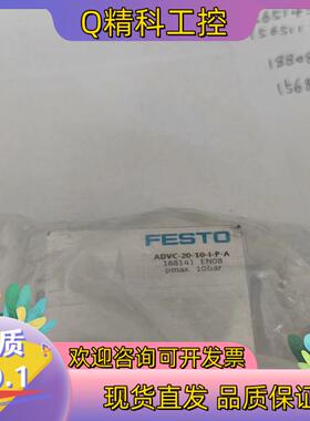 现货全新原装德国费斯托FESTO气缸ADBC-20-10-I
