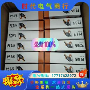 魏德米勒壓線鉗 便議價 斷線鉗全新工具到貨了現(xiàn)貨 剝線鉗