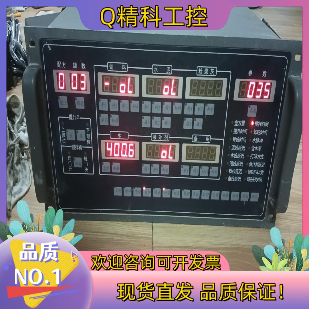 现货博硕PLY1000配料控制器新旧无修通电其他