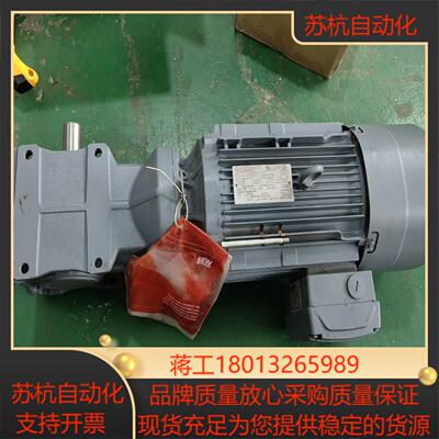 SEW赛威K39 DRN100L4/BE2HR/ISU/TF