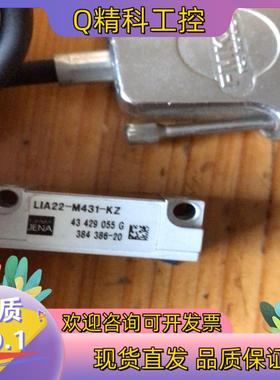 现货LIA22－M431-KZ德国JENA光栅尺读数头成色