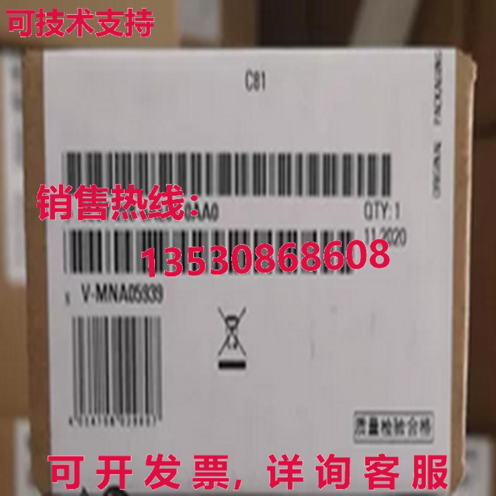 原装供应S7-200 SMART 6ES7288-5AE01-0AA0 6ES7 288-5AE01-0AA0