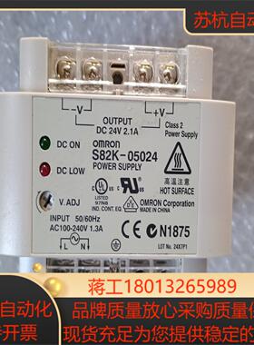 开关电源S82K-05024议价出售