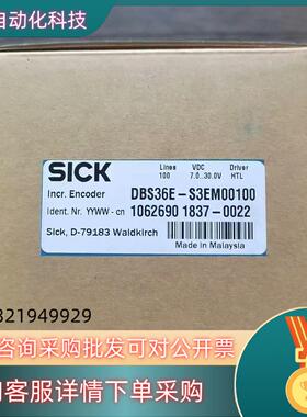 现货全新原装 SICK西克 DBS36E-S3EM00100