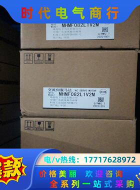 全新原装A6 MHMF082L1V2M/MSMF082L