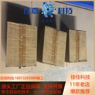 DORNA伺服电机仓库闲置转售