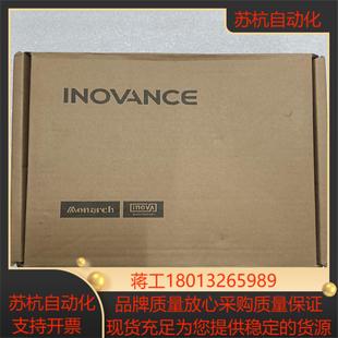 汇川 SV630PT8R4I 全新伺服驱动器