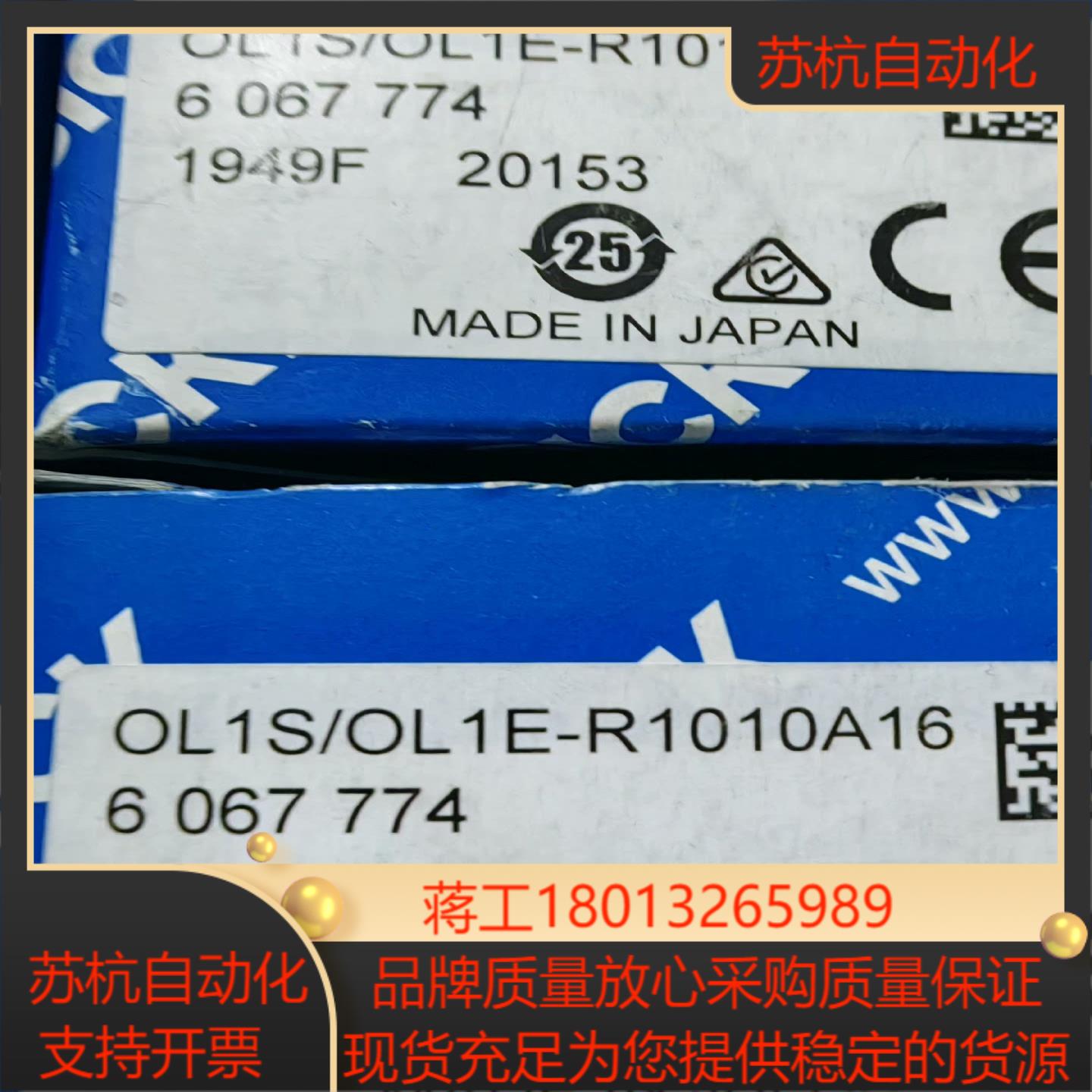 西克传感器OL1S/OL1E-R1010A16，全新原装，便
