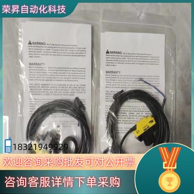 现货邦纳QS186E货号61618   是单个