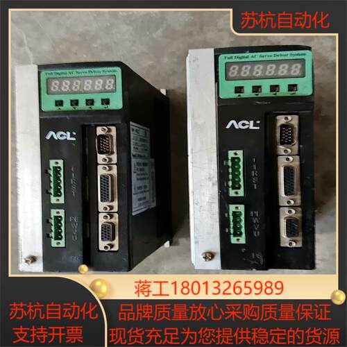 ACL驱动器SERVODRIVE A-OUTPUT，的实议价
