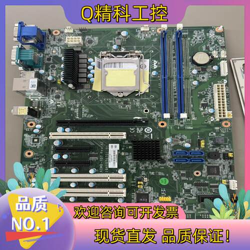 现货研华主板AIMB-707 REV.A1支持9 10代U