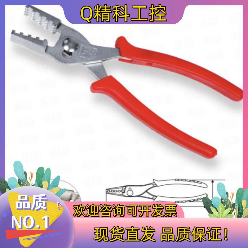 现货管箍钳 卡箍钳（车企专用）