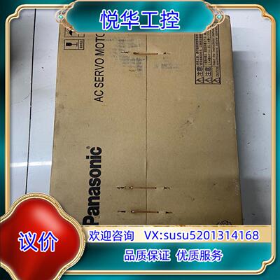 MSME152GCG，伺服电机，1.5KW小惯量交流伺服议价