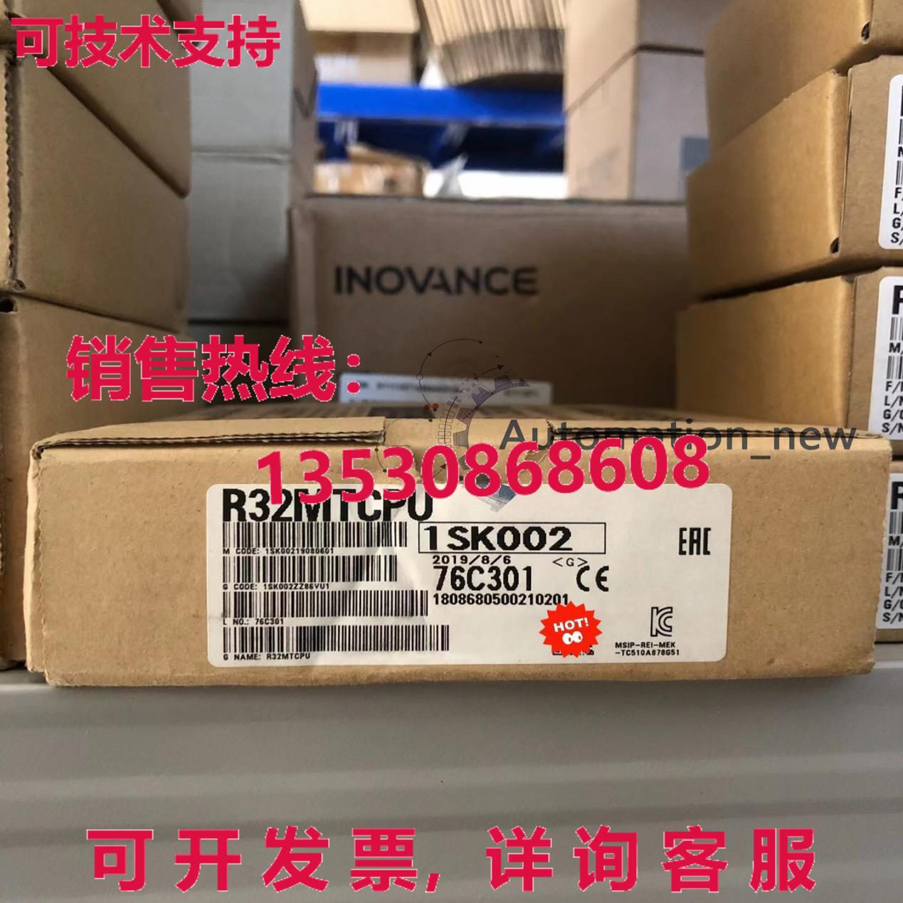 供应原装R32MTCPU CPU 模块  出品