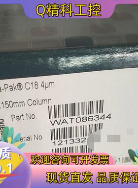 现货沃特世wat086344色谱柱Nova-Pak C18 Co