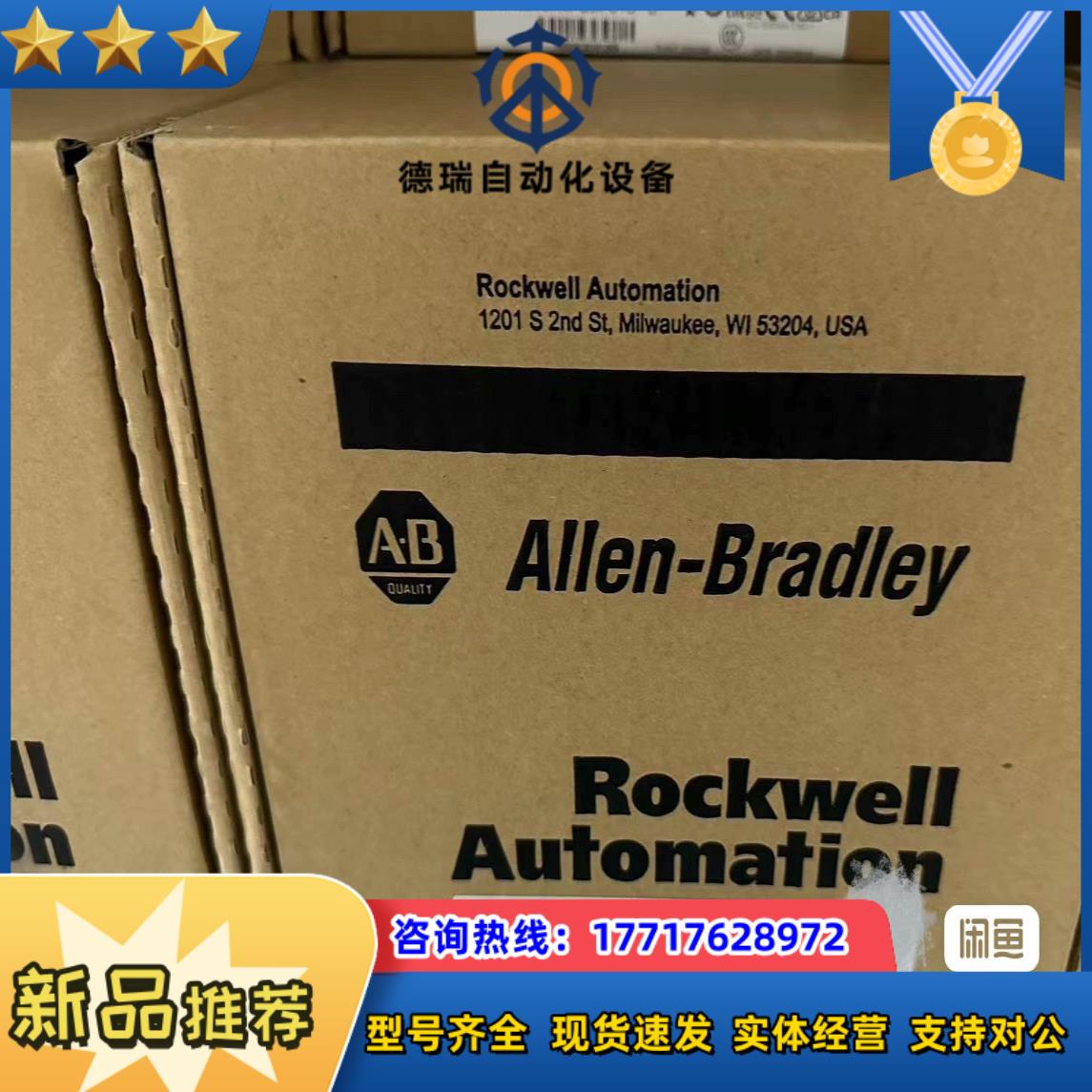 1769-L27ERM-QBFC1B 原标原装B版本 A议价