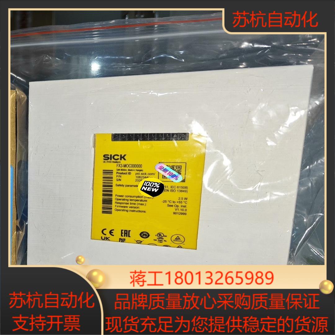 FX3-MOC000000全新原装正品23年新的货德国si