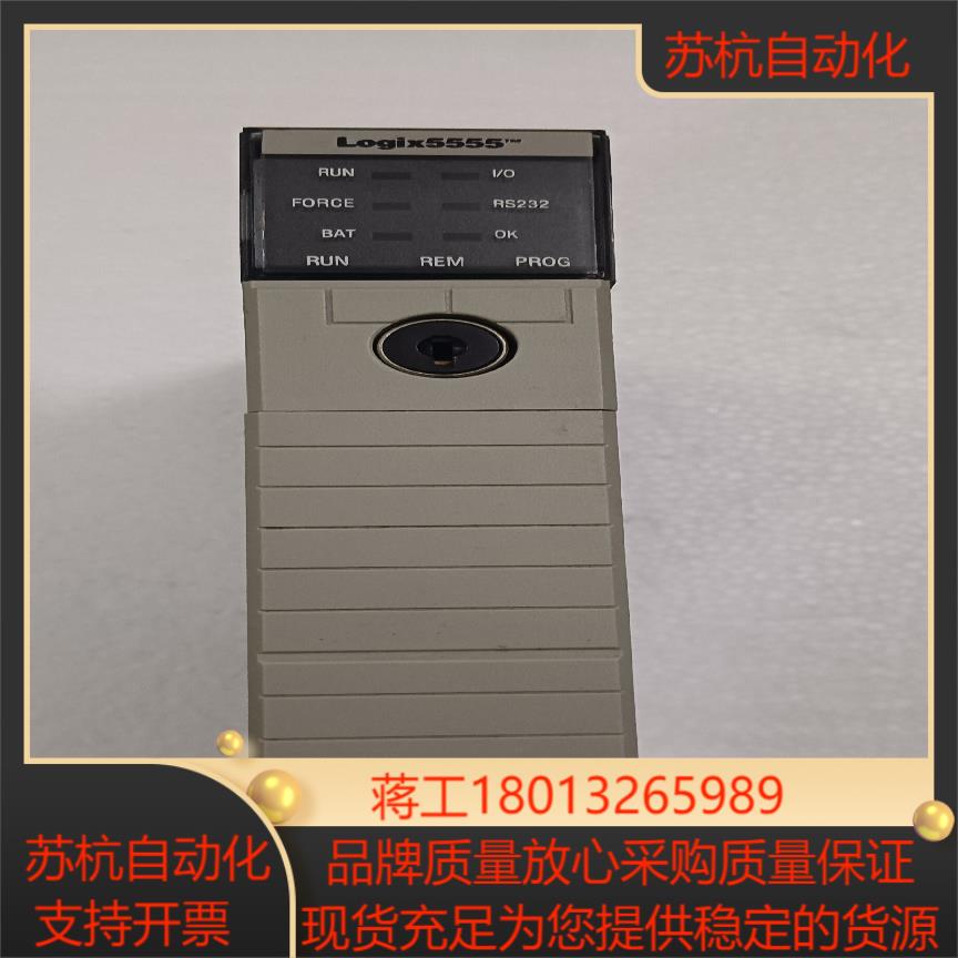 罗克韦尔模块1756-L55A  1756-M23/A，