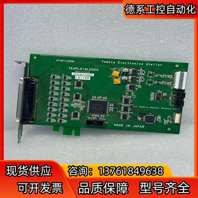 TEAPLS18LED03 Tamura Electroni
